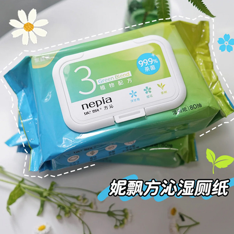 妮飘方沁花香湿厕纸80抽家庭大包装可冲散整箱厕所纯水擦屁股私处