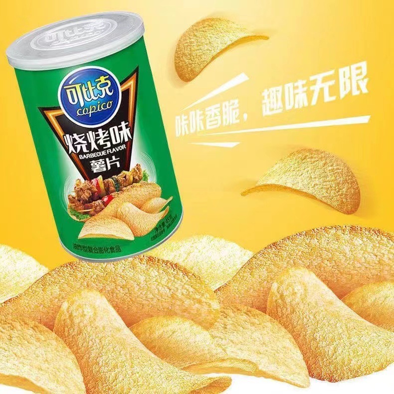 Bulk 45g Canister-Packaged Kettle Brand Tomato-Flavored Potato Chips | Canned Puffed Snack Potato Chips