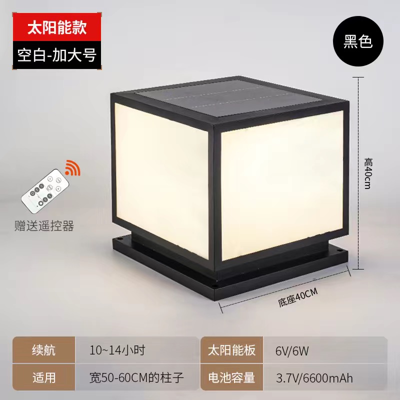 빈 40cm [태양 이중 용도 모델]]