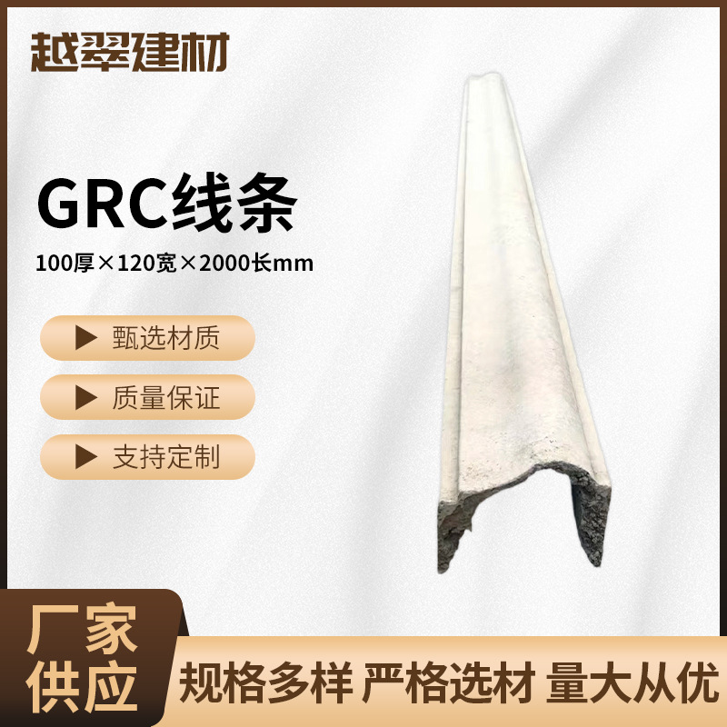 佛山工厂grc线条现代简约外墙装饰线条建筑发泡陶瓷线条支持定制