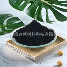 改性纳米四氧化三铁 硅烷偶联剂改性 水油两用