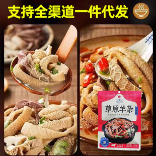 内蒙古蒙谷缘供应链管理有限公司