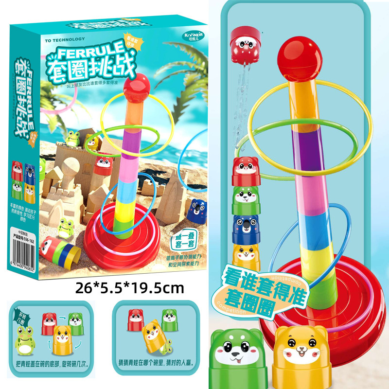 Family toy, castle