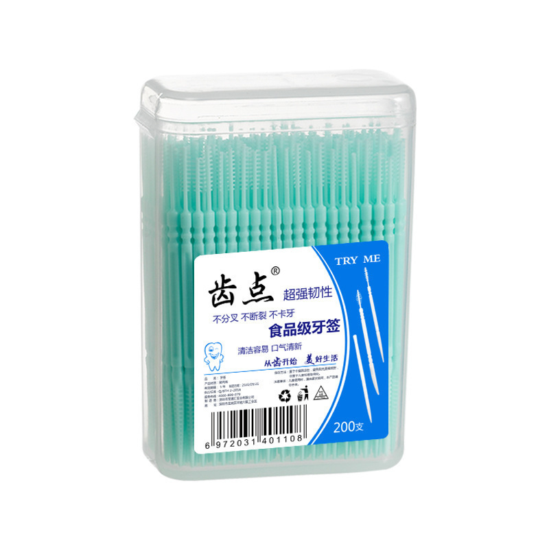 つまようじ200本入れプラスチックつまようじ使い捨てホテル家庭用つまようじブラシつまようじ線携帯ベルト|undefined