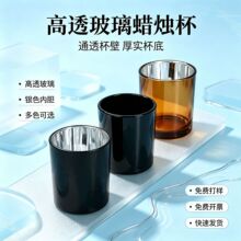 香薰蜡烛礼盒diy圣诞玻璃杯香薰蜡烛空杯蜡烛杯
