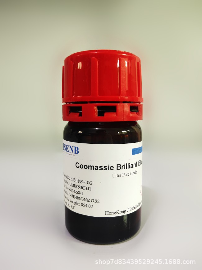 考马斯亮兰G-250（ Ultra Pure Grade ）6104-58-1，科研实验试剂
