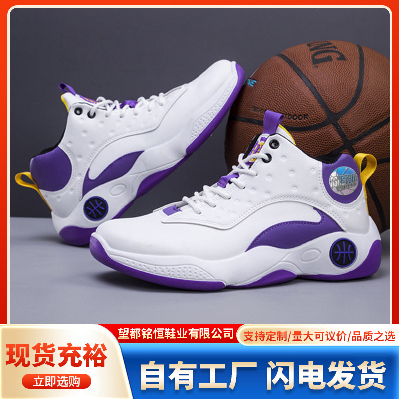 2026 cross-border summer new fashion casual shoes men's running shoes youth men's shoes sports shoes basketball shoes 2026 cross-border summer new fashion casual shoes men's running shoes youth men's shoes sports shoes basketball shoes