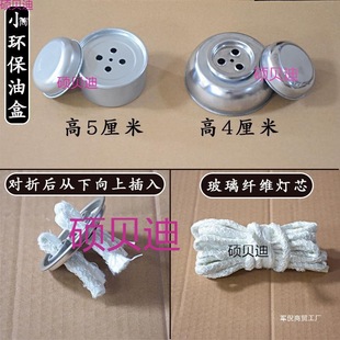 Wholesale Oil Fuel Tank Plant Fuel Oil Box Empty Tank Outdoor Tea Cooking Portable Burn-Resistant Small Hot Pot Grilled Fish Fuel Box