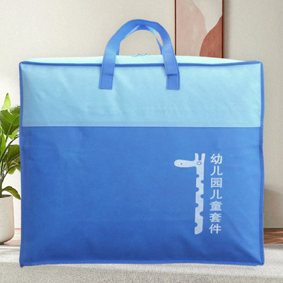 幼兒園衣服被子收納袋卡通衣物無紡布收納包兒童手提棉被袋家紡