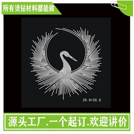 烫图、烫钻;生活口罩;服饰配件加工
