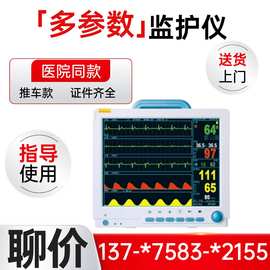心电监护仪便携式24小时动态监护医用转运监测仪呼吸检测心电监护