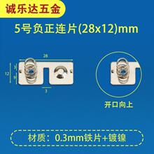 SֱN 5̖AA늳Ƭ28*12ؓBƬ 5̖늳Ƭ 늳؏Ƭ