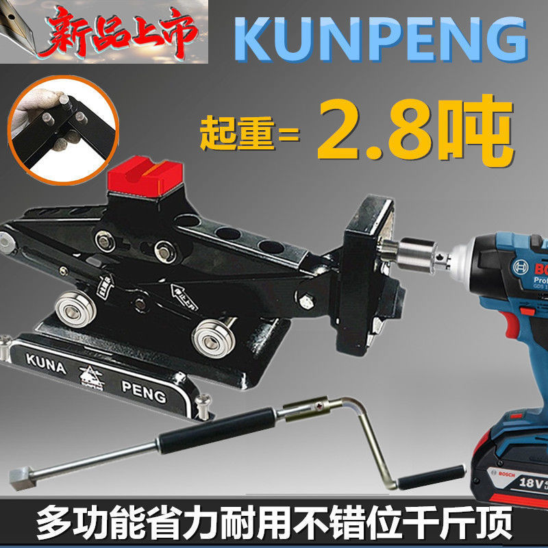 千斤顶卧式车载汽车小轿车suv越野换胎3吨电动手摇两用千金顶其它