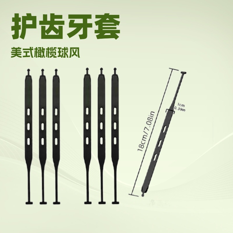 Rugby Braces Straps American Football Braces Straps Tethered Mouth Guard Braces Muay Thai Taekwondo