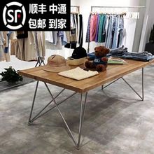 北欧简约服装店展示架长方形展示桌中岛台工作桌实木桌子流水台