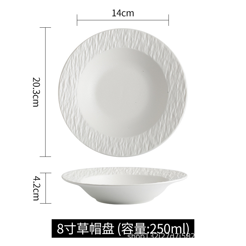 화이트 8inch 밀짚모자 트레이