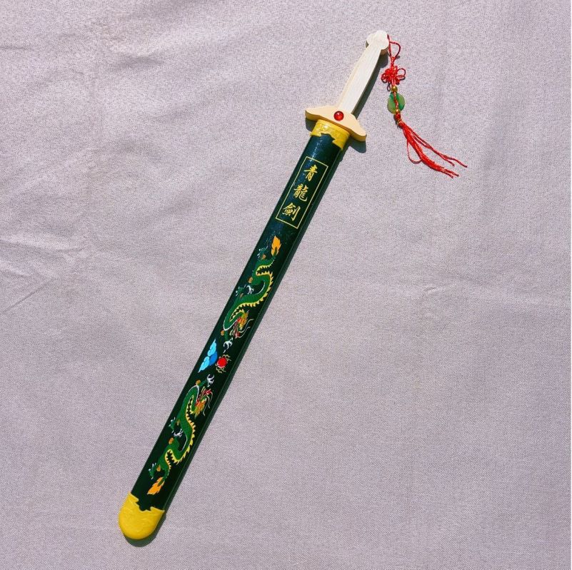 검은색 녹색 용검