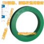 un81绿色油封