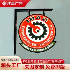 广告牌;灯箱;LED发光字