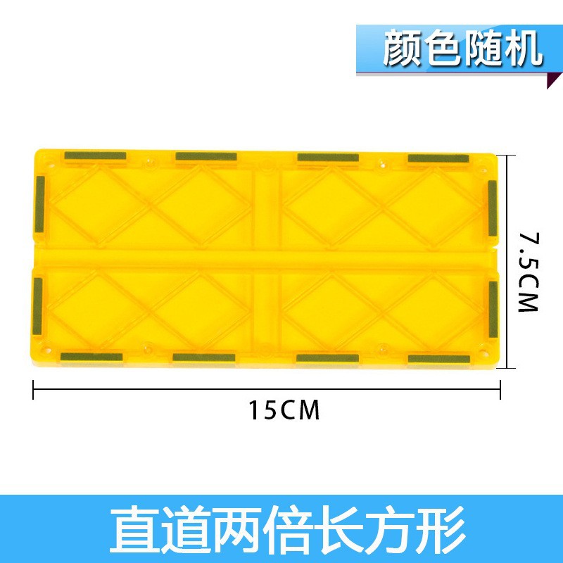 Accesorios de lámina magnética de vagón de ferrocarril complementarios de vagón eléctrico magnético de tráfico ferroviario bloque de construcción juguete de ensamblaje para niños
