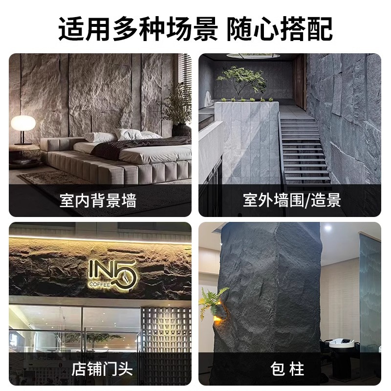 PU piel de piedra cultura piedra hongo piedra imitación azulejos de roca azulejos de pared exterior azulejos de fondo de TV materiales de decoración de roca hueca