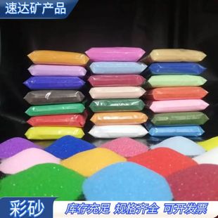 ���lɳ������ɰ80-120Ŀ�c����ɳ���L������Ⱦɫ��ɳƿ�b���b
