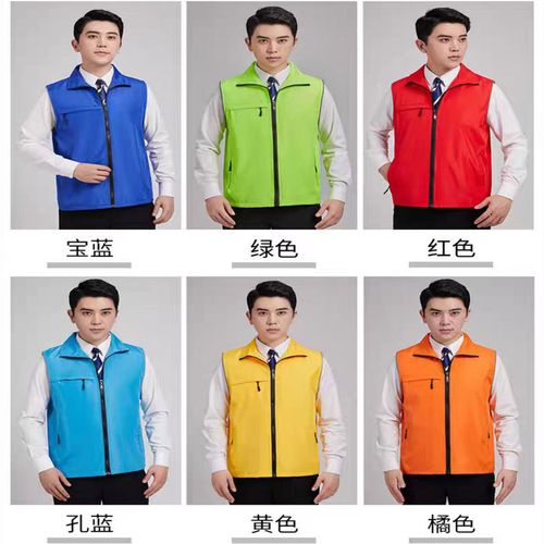 Volunteer jacket clothing red volunteer jacket activity printed logo advertising party member work vest