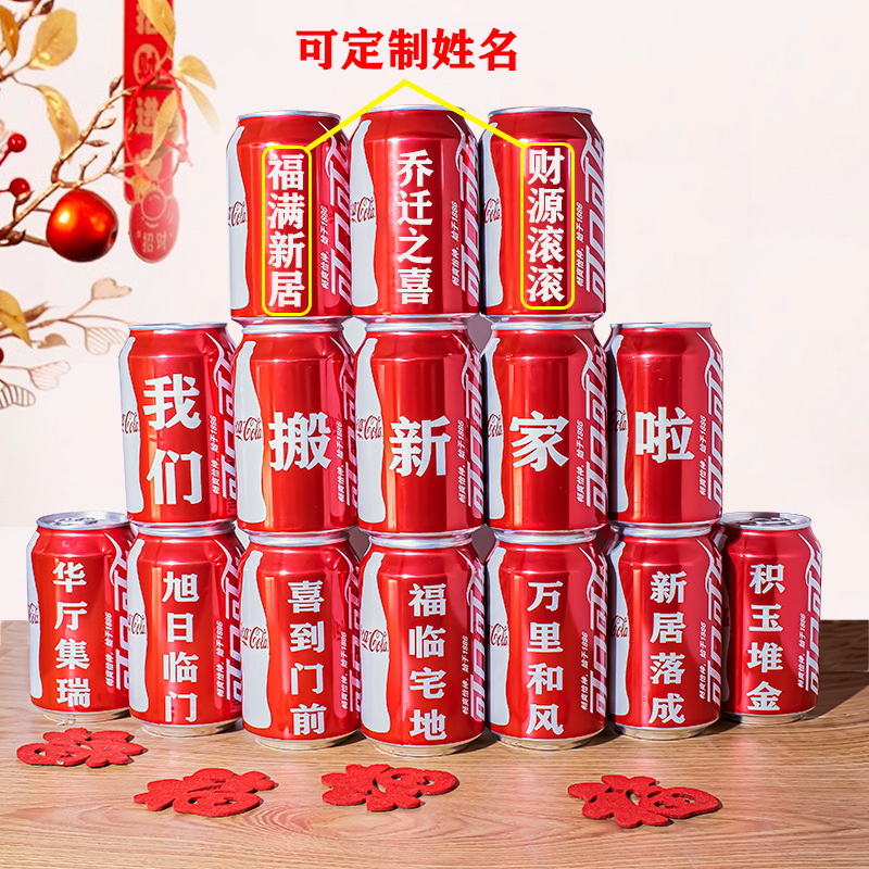 【15캔】콜라 템플릿