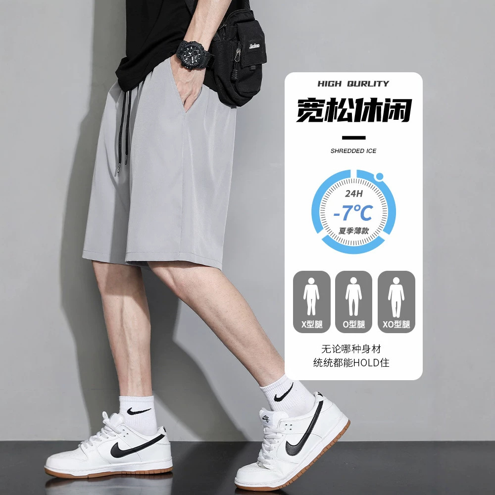 Pantalones cortos de seda de hielo para hombres de verano para hombres deportes al aire libre marca de moda casual para hombres negros de secado rápido pantalones de playa para hombres