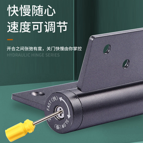 Hydraulic swing hinges, automatic closing invisible door hinges, household damping spring door closers, flag-shaped wooden door hinges
