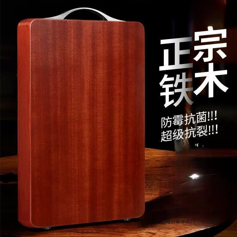 Аутентичная более красная железная деревянная разделочная доска разделочная доска из цельного дерева домашняя разделочная доска целая деревянная ножевая панель для кошки