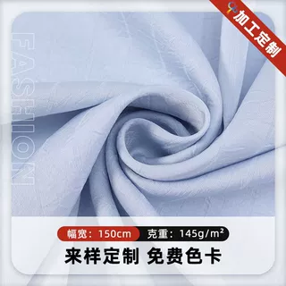 【加工定制】色丁0621面料连衣裙箱包时装丝巾头巾服装睡衣布料