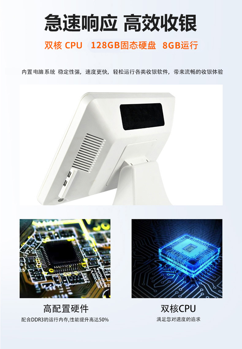 1688-详情页-CY95单-完_09