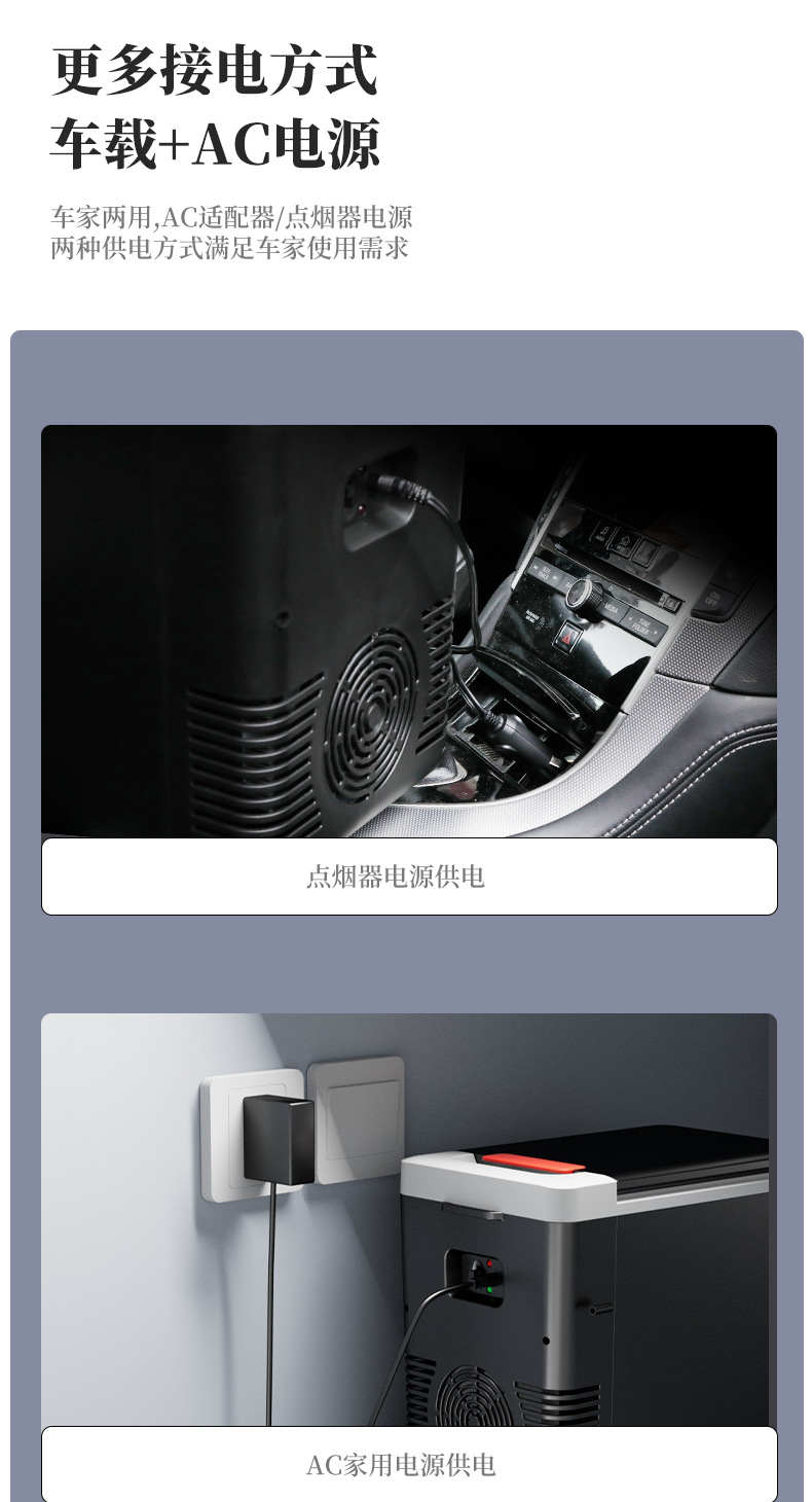 Car Refrigerator 12V24V Truck Dedicated 220V Universal Portable Refrigeration Refrigerator Essential for Long-Distance Outdoor Camping Style