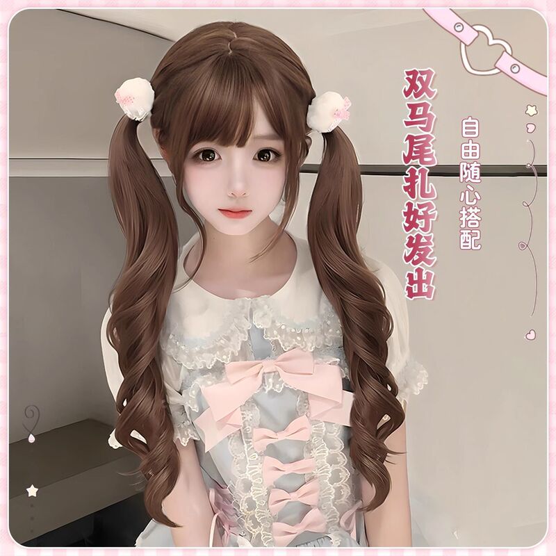 Yi Meng [Hazelnut Heart Fufu] Double Ponytail Long Hair Long Curly Honey Brown Artificial Hair Wig Women's Full Headgear