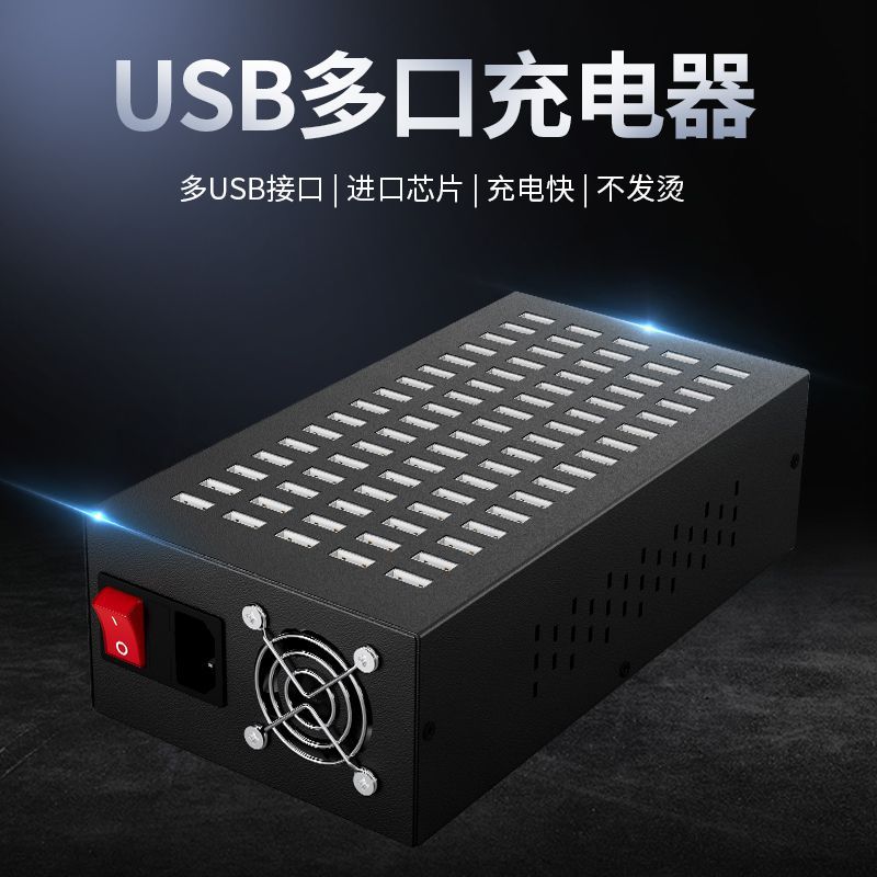 Cargador de múltiples puertos USB, enchufe poroso, estudio de teléfono móvil de 10/2060 puertos, pila de carga universal de alta potencia para Android