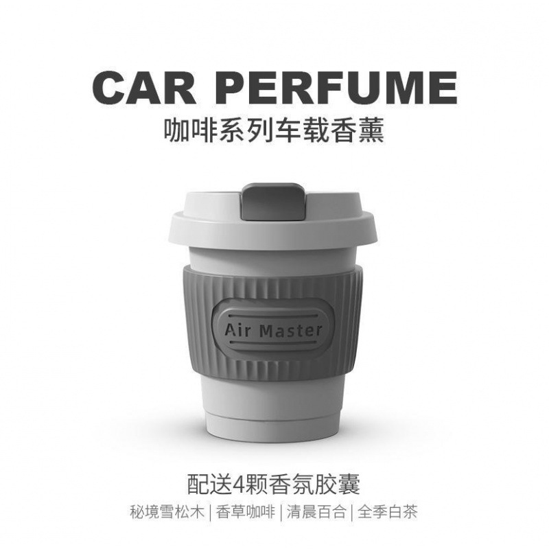 コーヒーカップシリーズ車の香水エアコン吹き出し口アロマセラピー長期的な軽い香り車の高級フレグランス装飾品|undefined