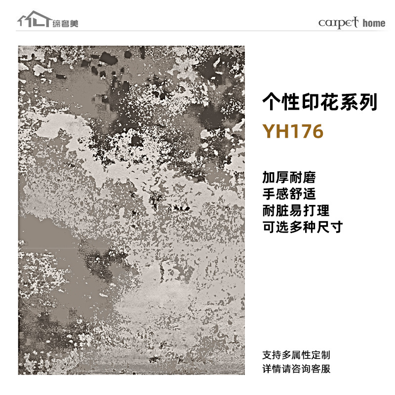 Alfombras estampadas de alta gama, hechas a medida, lavables, mezcla de lana, engrosadas, resistentes a las manchas, cobertura completa de gran superficie para sala de estar, exclusivamente para suministro transfronterizo.