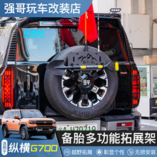 �m�ý�;�v�MG700���̥��չ�����ռ��b���ԽҰ�쾀��U֧�ܸ��b