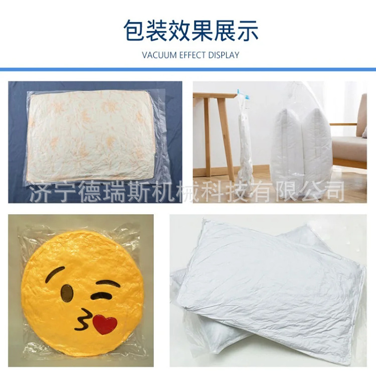 服装真空压缩机枕头玩具真空包装机欧规俄罗斯服装真空封口机
