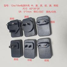 12W/18W⚤/堝ʽ⚤/m⚤60*38*28mm