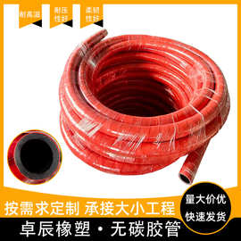 定制高温蒸汽无碳夹布胶管中频炉水冷电缆绝缘护套软管加工