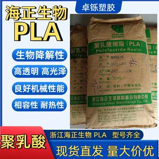 PLA �������� REVODE110 ��������3D��ӡƬ�� �D�������� PLA�w��