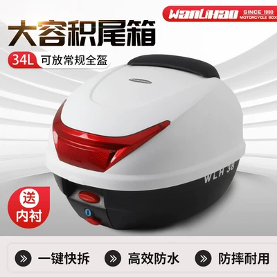 Wanlihao E38 electric vehicle Motorcycle trunk