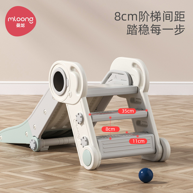 Manlong Astronaut Children's Slide Folding Storage Multifunctional Home Indoor Slide Baby Small