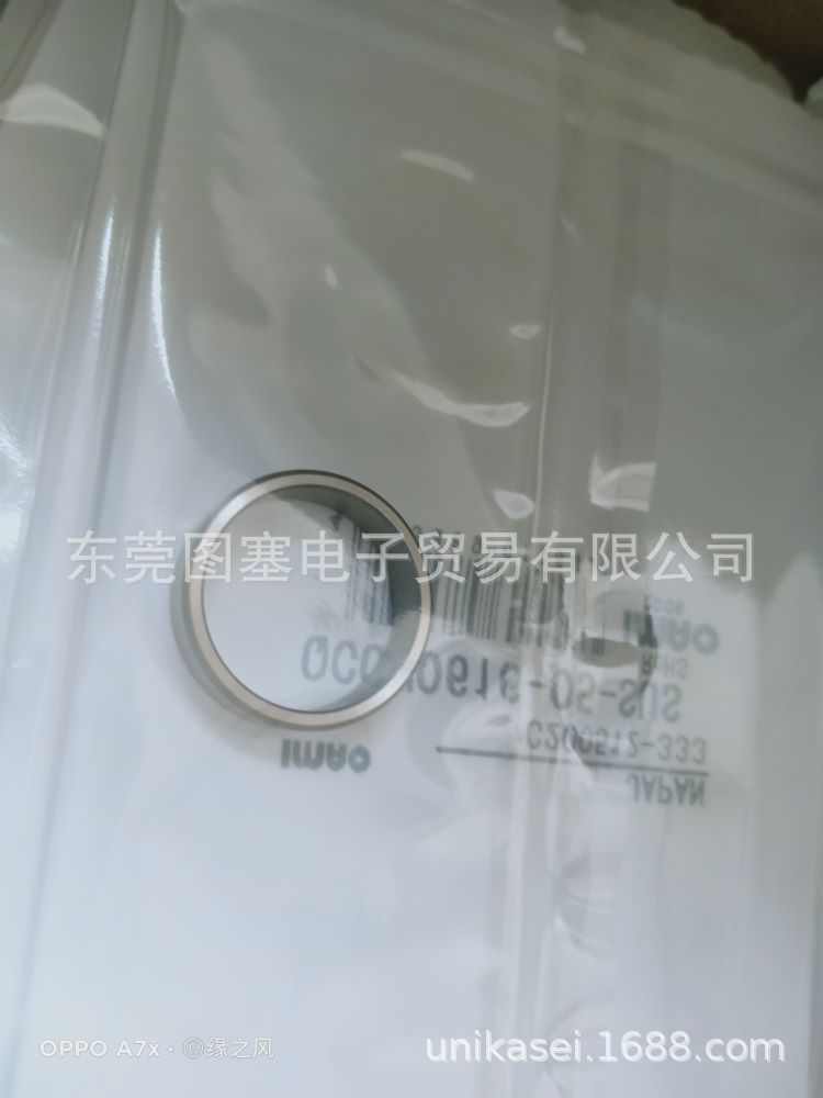 IMAO垫板 QCOW0616-05-SUS   QCOW0616-06-SUS