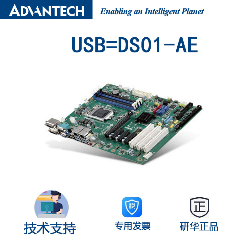 研华8位1GS/s 2通道数字存储示波器USB-DSO1/DSO2 200 MHz带宽