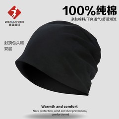Outdoor pullover hat, pure cotton double-layer breathable Baotou hat, warm nightcap, fashionable and versatile headscarf, capped pile hat