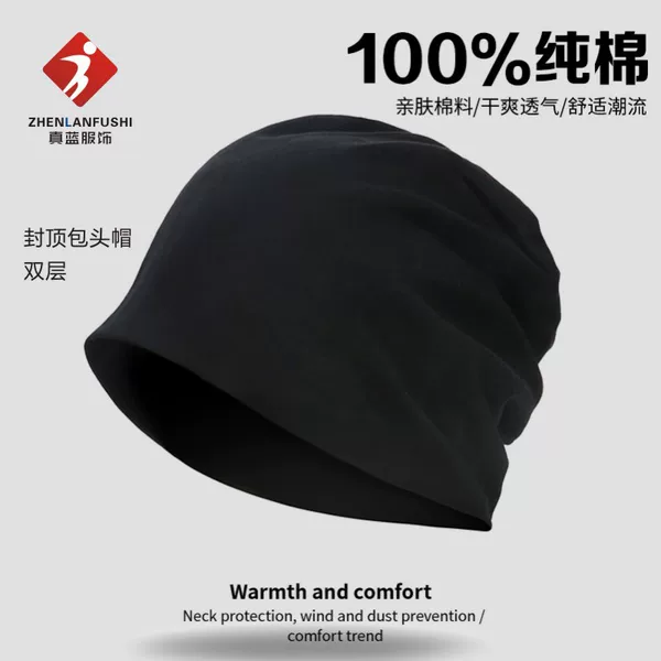 Outdoor Pullover Cap Pure Cotton Double-Layer Breathable Baotou Hat Warm Nightcap Fashion All-Match Headband Capped Heap