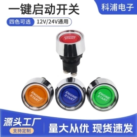 船型开关;其他充电器;电源系统配件